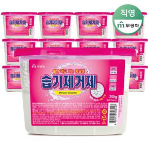 무궁화 물만 먹고 가는 옹달샘 습기제거제 250g x 18개(1BOX)