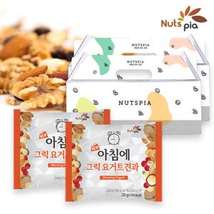[넛츠피아] 하루견과 뉴 아침에 그릭요거트 25봉X2 선물세트