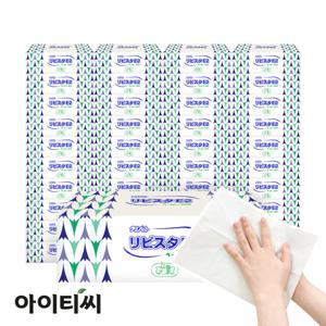 리비스타 다용도 페이퍼 핸드타올 10,000매(250매x40묶음)