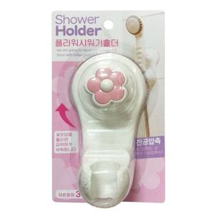 우일 플라워 샤워기홀더 진공압축(D-09) 샤워거치대