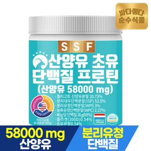 순수식품 퀄리고트 산양유 초유 단백질 280g x 1통 약7회분