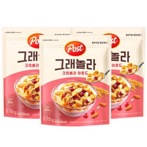 포스트 그래놀라 크랜베리아몬드570g x 3개+사은품랜덤증정