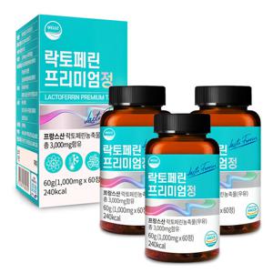 웰리즈 프랑스산 락토페린 프리미엄정 60정 3개 6개월분 HACCP