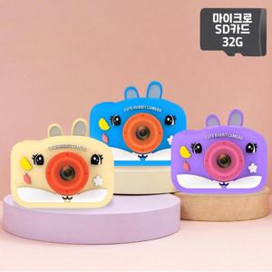 [3종풀세트] 키즈카메라 4800만+실리콘커버+SD카드32G