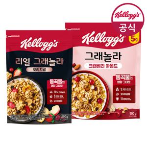켈로그 그래놀라 (크랜베리아몬드500g + 리얼그래놀라400g)