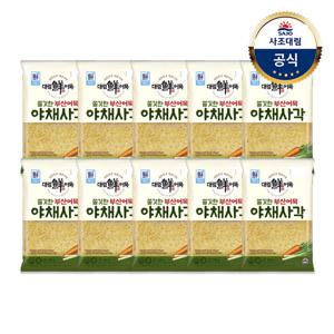 [대림냉장] 부산어묵 쫄깃한 야채사각 220g x10개