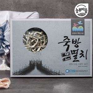 남해 죽방멸치 500g 선물세트