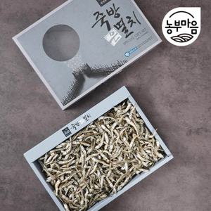 남해 죽방멸치 700g 선물세트