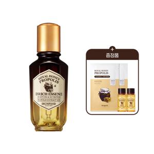 [스킨푸드]로열허니 프로폴리스 인리치 에센스+증정