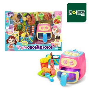 달님이 에어프라이어 튀김놀이 감자튀김 역할놀이 소꿉놀이