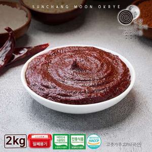 순창문옥례식품 국내산 매운 고추장 2kg 밀폐용기