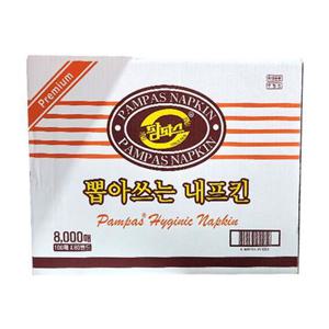 테이블냅킨(팜파스 100매x80속)BOX 청소 클리너