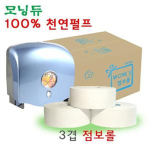 모닝듀_천연펄프 점보롤 3겹(96mm/16R) 청소 클리너