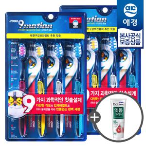 [애경] 2080 9모션 앵커리스 칫솔 4입 x2개 + 치약50g 증정