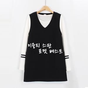 [해피통통] 빅사이즈 이중지 베스트 루즈핏 브이넥 하프 체형커버 오피스 미시 레이어드 정장용 여성 조끼 봄 가을