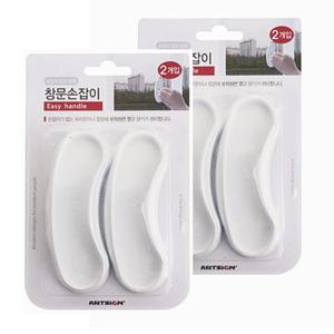 다목적 창문손잡이 유리손잡이 4P 유리손잡이