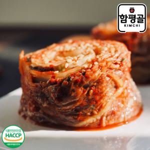 [함평골김치] 감칠맛이 풍부한 전라도 보쌈김치 1kg