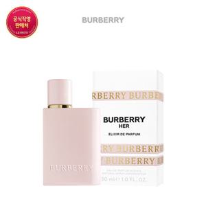 [BURBERRY]허 엘릭서 드 퍼퓸 EDP 30ml