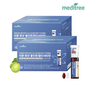 메디트리 이뮨 원샷 올인원 멀티비타민 30개입 2박스 액상 종합비타민 (쇼핑백 포함)