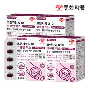 동화약품 코엔자임Q10 코큐텐 맥스 혈압 항산화 4박스 (240캡슐)