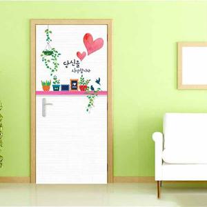 인테리어시트지 당신을사랑 현관문 방문 데코시트지 화이트 시트