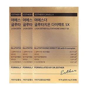 여에스더 글루타치온 다이렉트 필름 5X  3박스