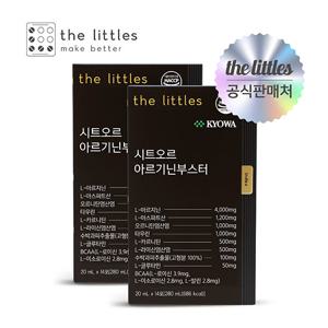 [더리틀스] 시트오르 아르기닌부스터 2박스(14포*2)
