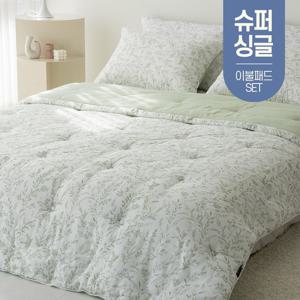 화창한 모달 사계절 봄 가을 겨울 간절기 먼지없는 차렵 이불 기숙사 침구 슈퍼싱글 SS 침대 패드 세트