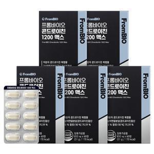 [신상특가] 콘드로이친 1200 맥스 60정x5박스/5개월