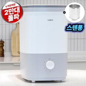 한일 음식 야채 음식물 미니 짤순이 만능 오이지 나물 탈수기