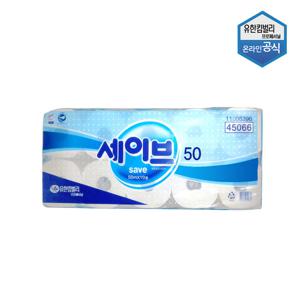 세이브 두루마리 화장지 50m 10롤 대용량 45066