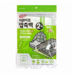 이라이프 벨브형 압축백 2매입 중형 의류 압축팩