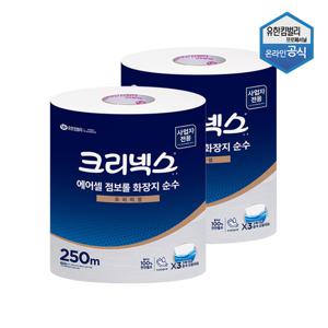 크리넥스 에어셀 점보롤 프리미엄 순수 250m 3롤 x 2팩 45383