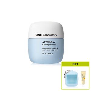 CNP 애프터레이 쿨링 선퀴드 50ml + 단독 사은품 (선퀴드 구름 키링 + CNP프로폴리스 모이스처선 31ml)