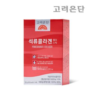 고려은단 석류콜라겐 젤리스틱 저분자피쉬콜라겐 14포 X 1개