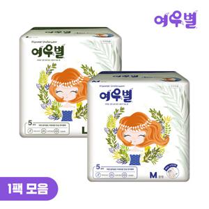 [1팩모음] 여우별 액티브 팬티형 생리대 / 무자극 / 입는 오버나이트