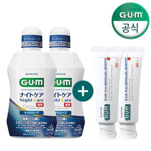 GUM 덴탈린스S 450ml 가글 2개 + 시린이 치약 SE 2개