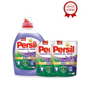 [헨켈]퍼실 딥클린 9중효소 파워젤/라벤더 2.7L+1.8L 2개 (일반/