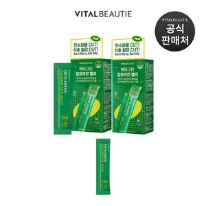 바이탈뷰티 메타그린 칼로리컷 젤리 20입(+1입 추가증정)