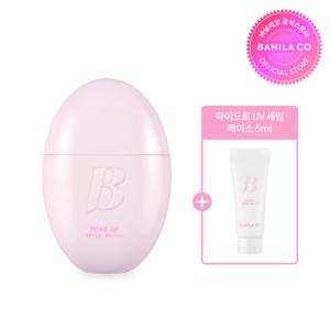 [바닐라코] 올데이 프렙 톤업 베이스 크림 35ml