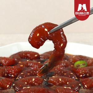[마녀바스켓] 밥도둑 30년 전통 매운새우장 330g x2팩