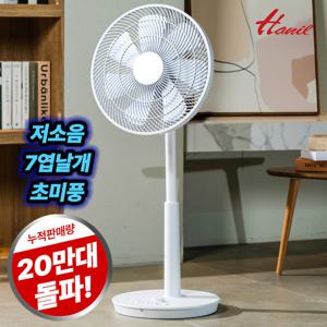 한일 초미풍 데이리빙 저소음 스탠드 써큘레이터선풍기 EFe-S150