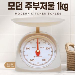 러브송 주부저울 1Kg 제빵 제과 조리 베이킹 계량저울