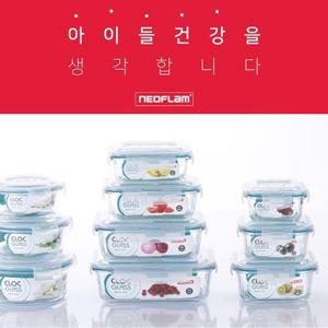 클락 글라스 정사각 320ml 도시락통 보관용품