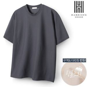 [해리슨] 링클프리 무지 라운드 반팔티 HA-1051 WOD1024