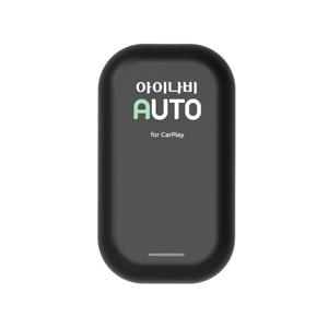 아이나비 오토 / 무선 카플레이 동글 / 자동 연동