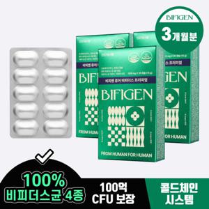비피젠 퓨어 비피더스 프리미엄 100억 CFU 30캡슐 3box 3개월분