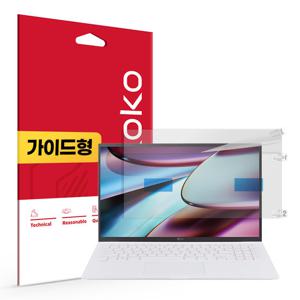 LG그램 15인치 15Z90RU 15ZD90RU 지문방지 저반사 액정보호필름