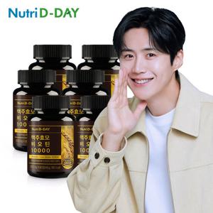 뉴트리디데이 독일산 맥주효모 비오틴 10000 6병 총12개월분