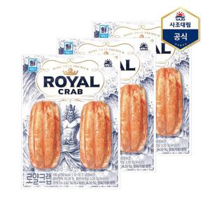 [사조대림]로얄크랩 100g X 3개/맛살/게맛살